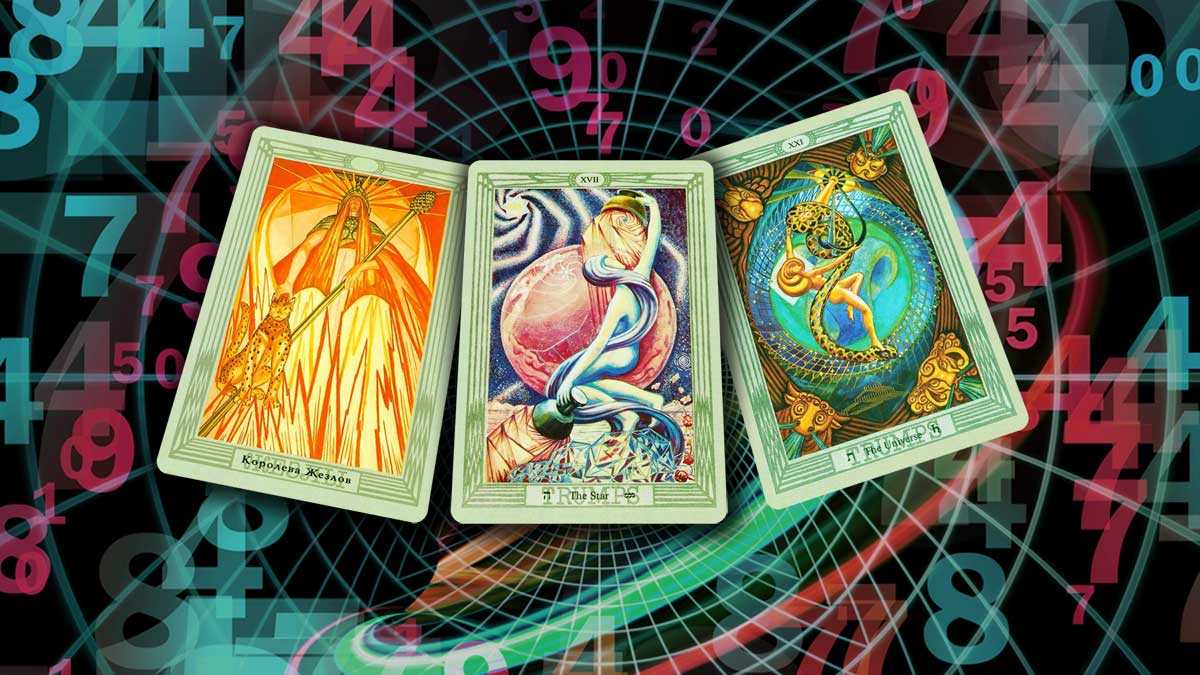 Матрица Судьбы - Esoterics Center - Центр эзотерики